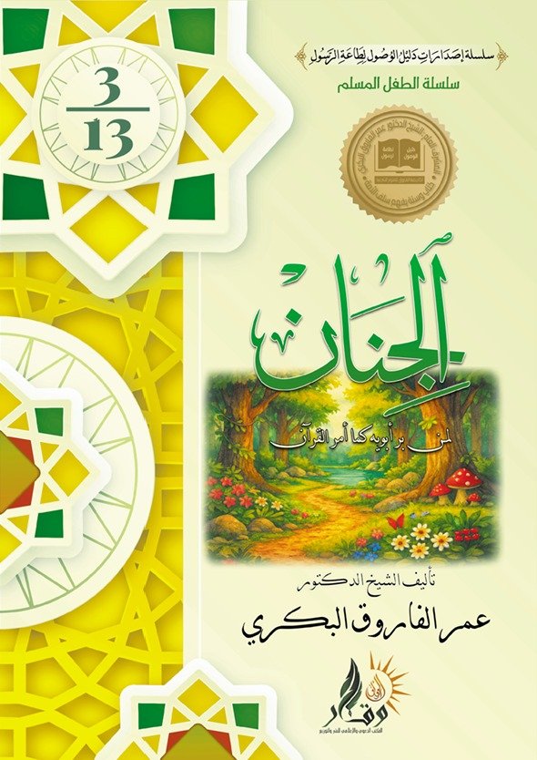 احجز نسختك